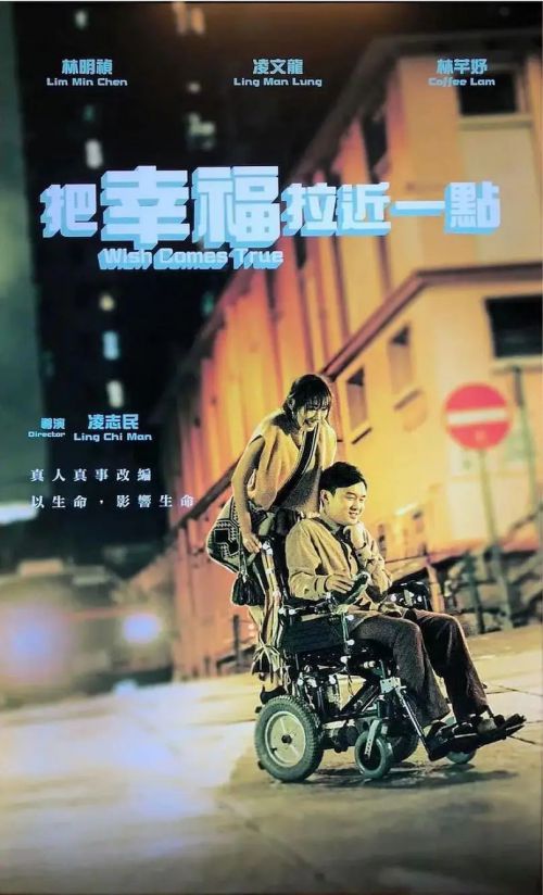 把幸福拉近一点 把幸福拉近一點