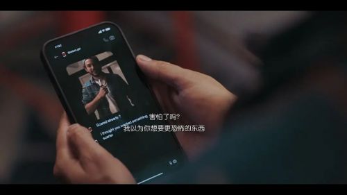 校园网红惊魂记