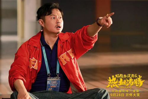 好像也没那么热血沸腾
