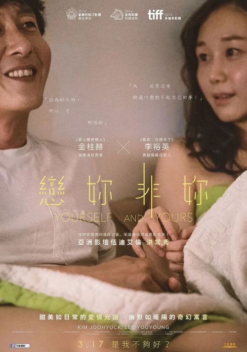 你自己与你所有