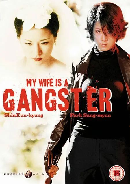 我的老婆是大佬