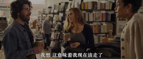 追爱四人行