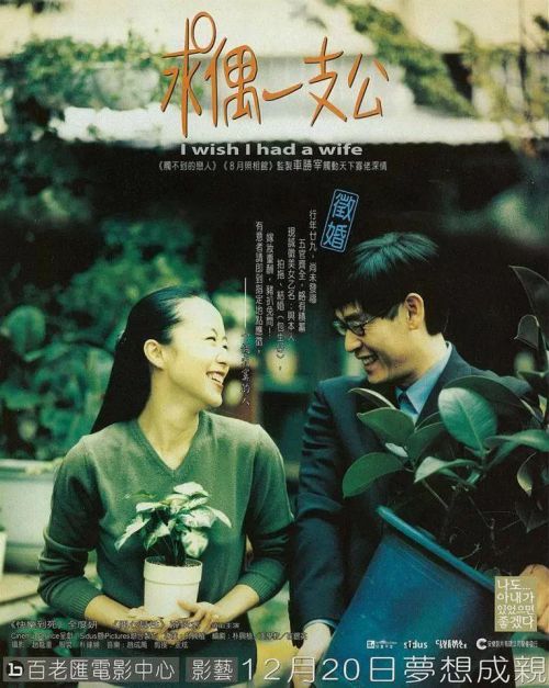求偶一支公