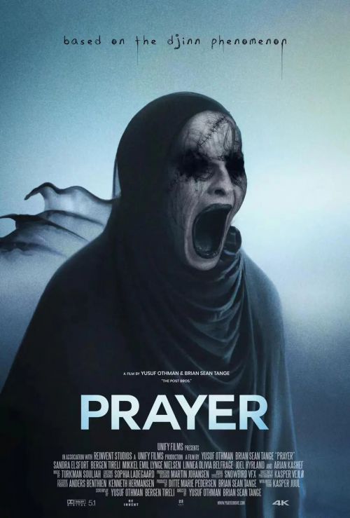 祈祷