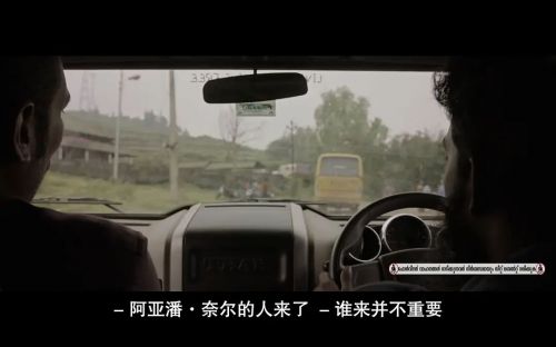 阿亚潘和柯西