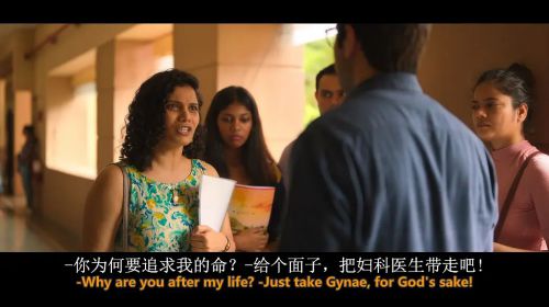 产科男医生