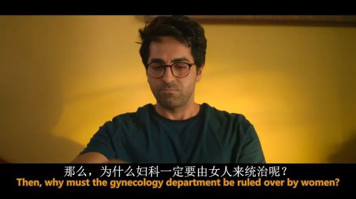 产科男医生