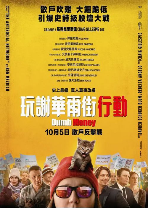 傻钱