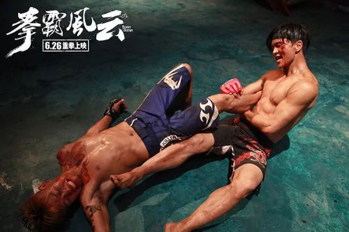拳霸风云