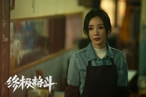 终极格斗