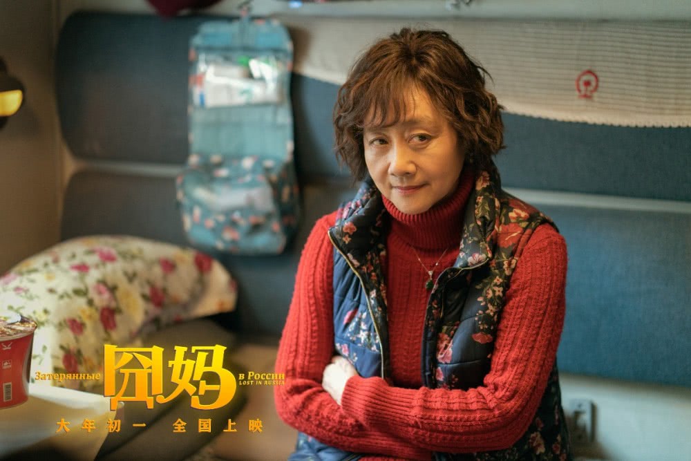 黄梅莹息影5年后演《囧妈》，徐峥说她太像自己的妈妈了