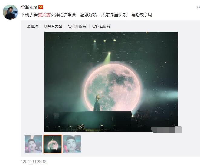 网友偶遇陈妍希陈乔恩同框看演唱会，陈妍希脸部发福，陈乔恩淡妆出镜状态好