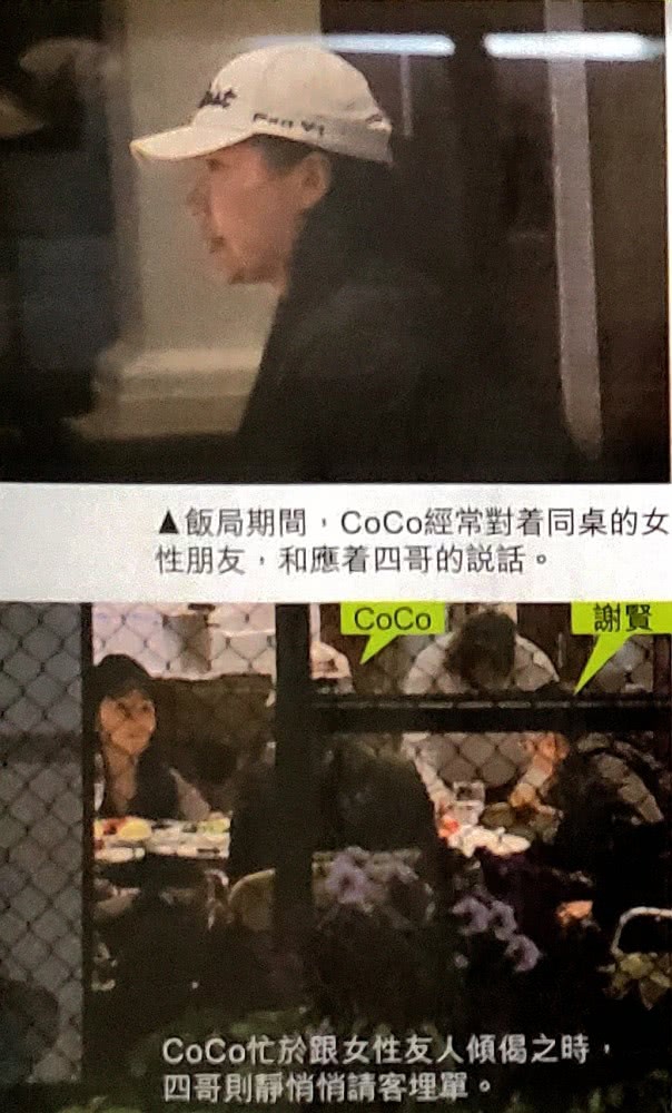 83岁谢贤与34岁小女友复合？二人合体与亲友聚餐同返豪宅