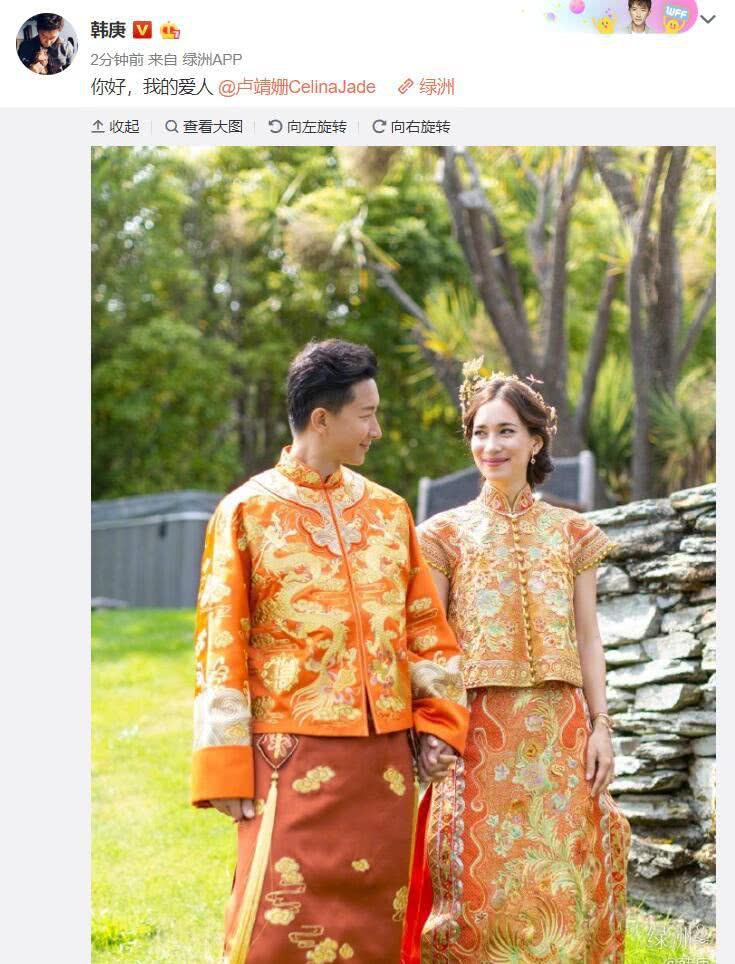 韩庚卢靖姗晒婚礼甜蜜对视照 大呼“我的爱人”秀恩爱