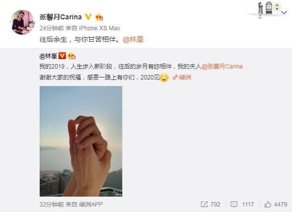 2020第一波恩爱狗粮，香港明星林峯与张馨月结婚官宣啦！