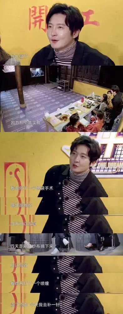 当红偶像偷偷动脸，恢复期缝线崩开，割双眼皮的痕迹还被扒出来了