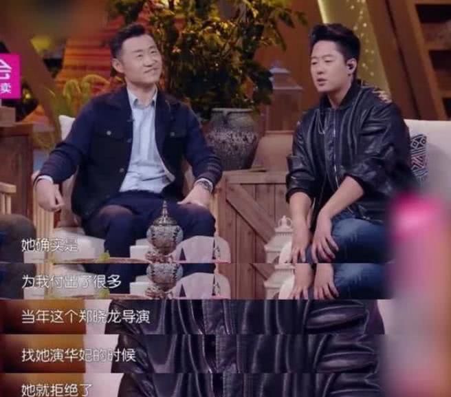 唐一菲怕被骂拒演华妃，内涵蒋欣？蒋欣回应：做有意义的事情