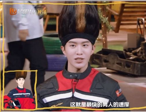 喜感十足！范丞丞“扫把头”造型笑翻众人