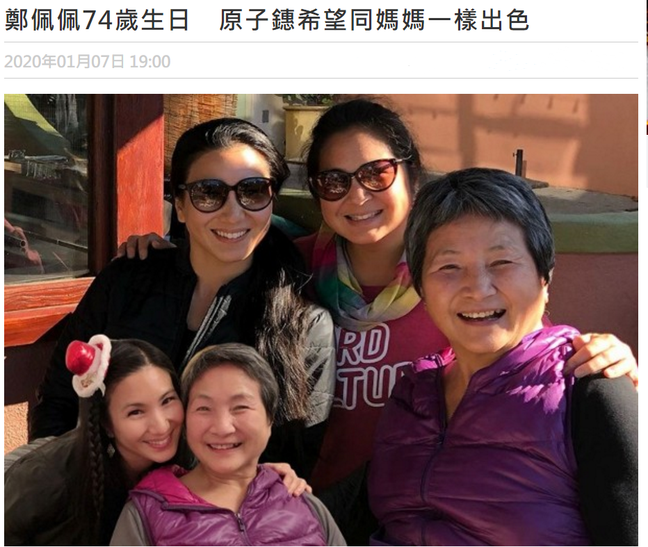 郑佩佩庆74岁生日精神奕奕，母女三人同框颜值如复制粘贴