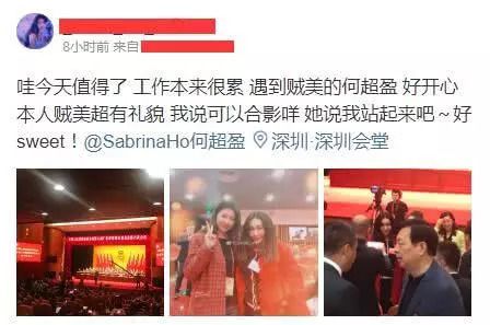 赌王女儿何超盈产后正式复工 身材有所恢复笑容甜美大方