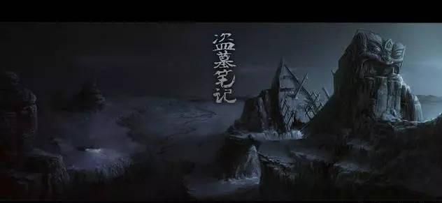 《鬼吹灯之黄皮子坟2》即将开拍，刘烨夏雨领衔，陈乔恩将出演女一号