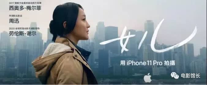 苹果2020年度贺岁片《女儿》出炉，周迅饰演单亲妈妈剧情令人泪目