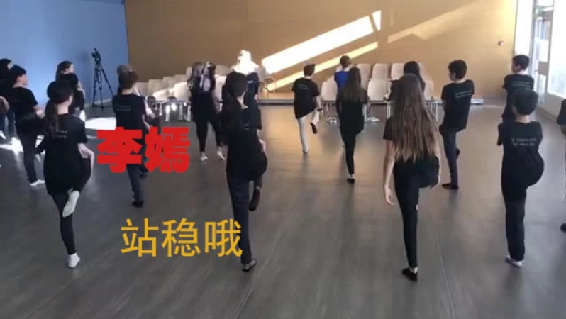 李嫣与同学跳舞画面曝光 单腿站立不稳动作自带萌感