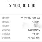 《谢谢你医生》剧组为武汉捐款50万 杨幂个人10万