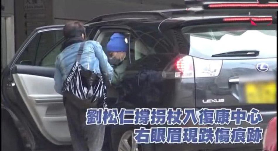 70岁刘松仁被曝中风后积极治疗 在太太陪伴下到康复中心