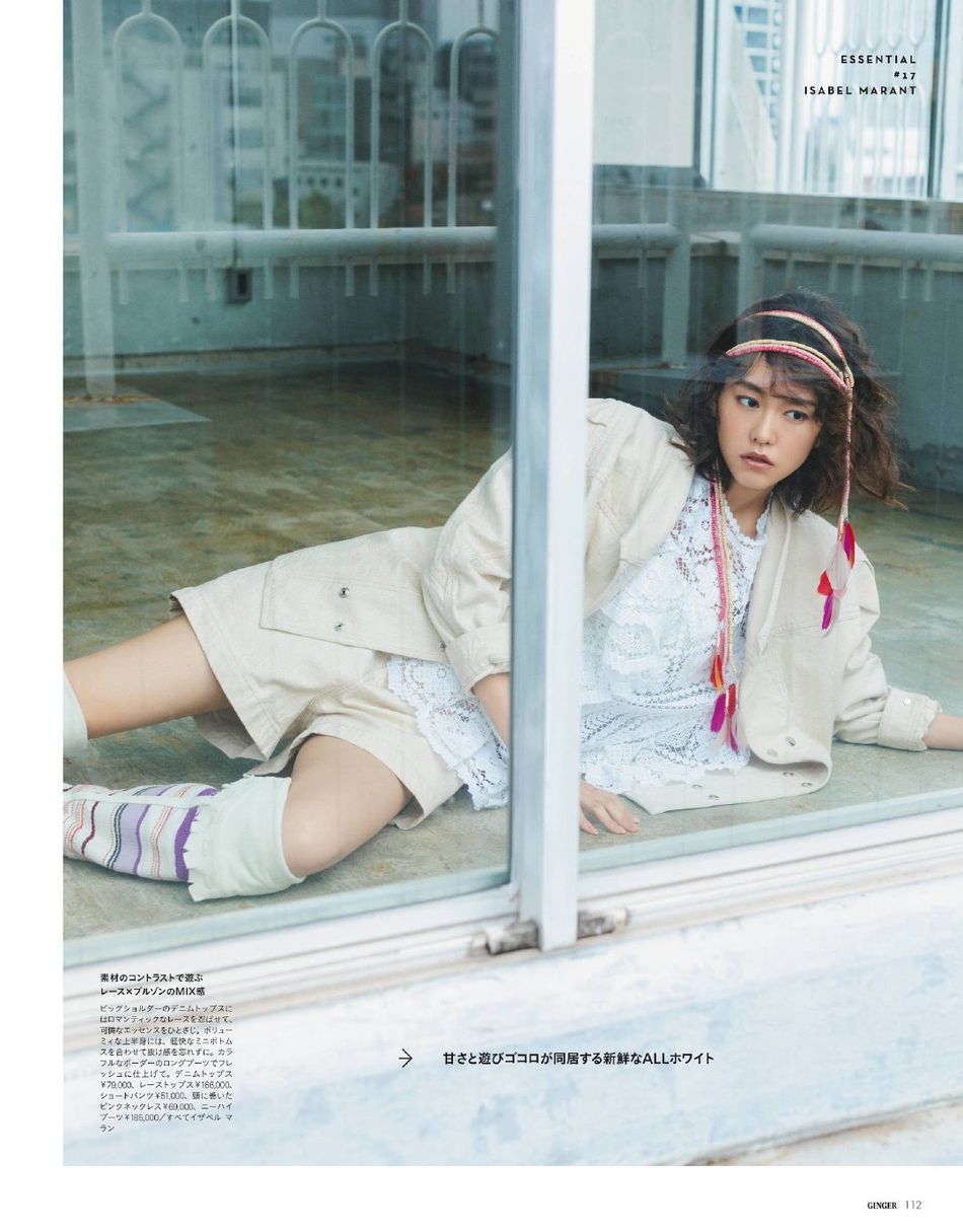 桐谷美玲拍摄时装杂志写真 简约搭配显知性魅力