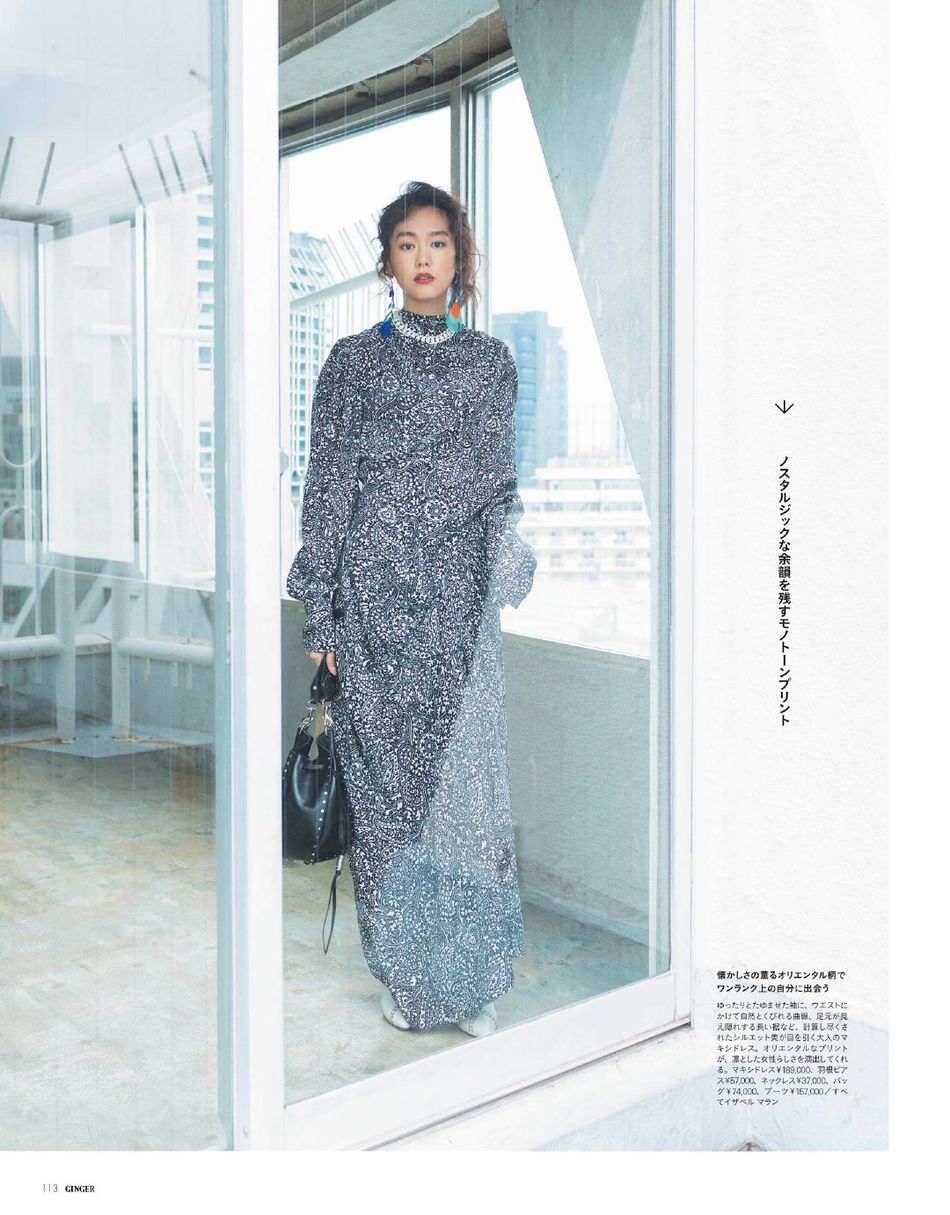 桐谷美玲拍摄时装杂志写真 简约搭配显知性魅力