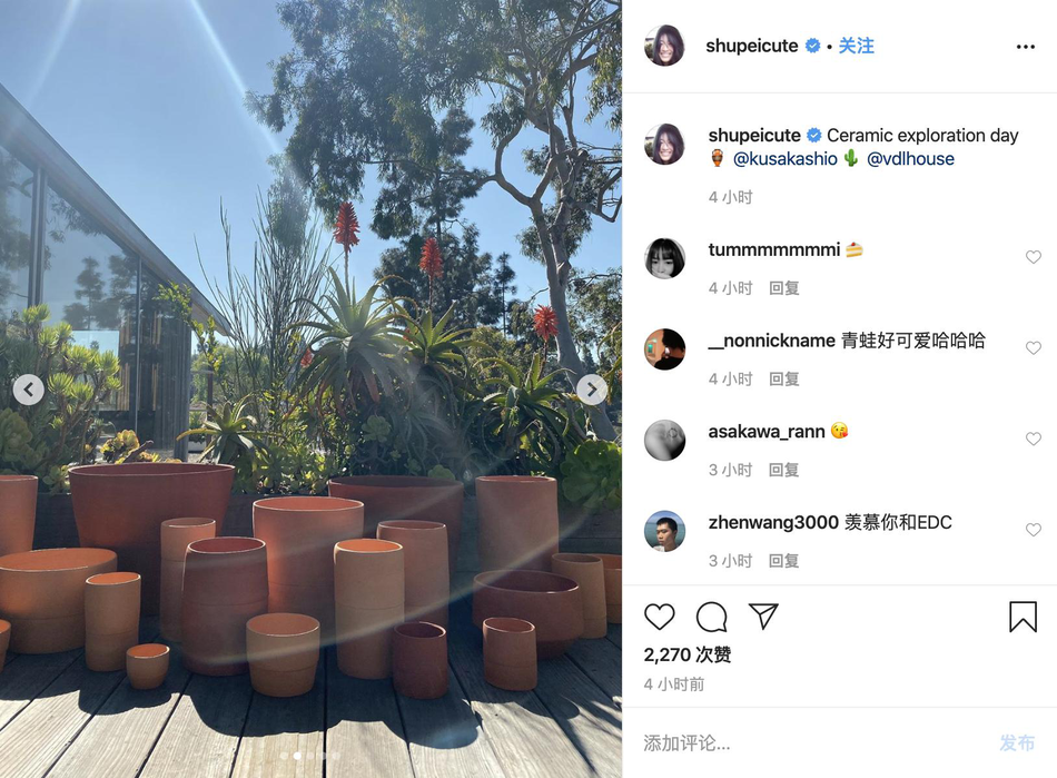 秦舒培晒男友视角美照 笑容明媚身材纤细又美又飒