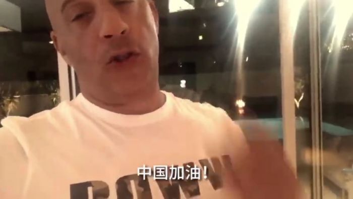 范·迪塞尔录制视频给中国加油 为受疫情影响的人祈祷