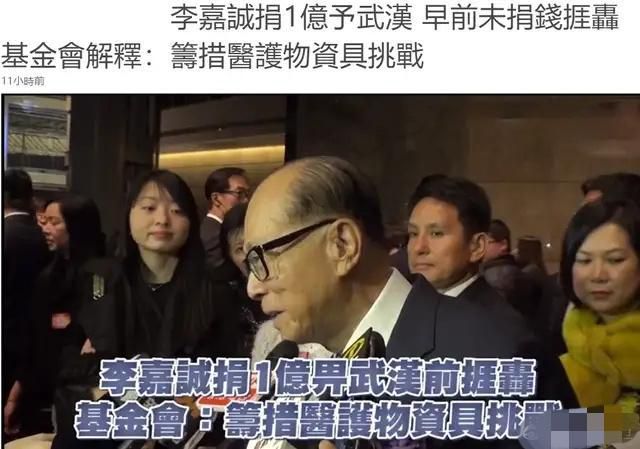 曝李嘉诚亲自出国购84箱口罩，运回首批到港物资，亲力亲为做慈善