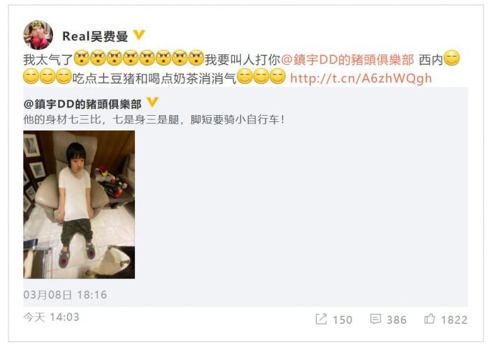 吴镇宇调侃儿子身材 费曼有爱回怼：我要叫人打你
