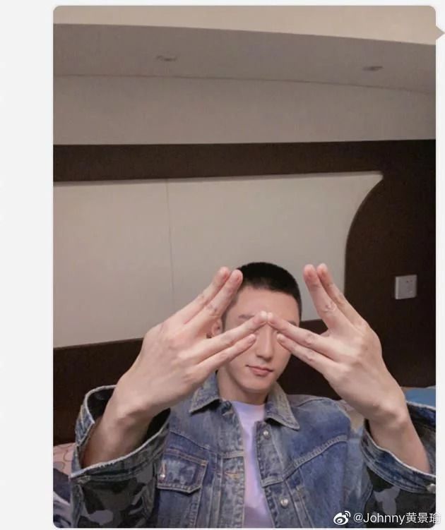 粉丝团四周年黄景瑜自拍送福利 栗子头露半脸帅气