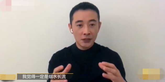 罗晋谈与粉丝相处模式：最好的关系是细水长流的