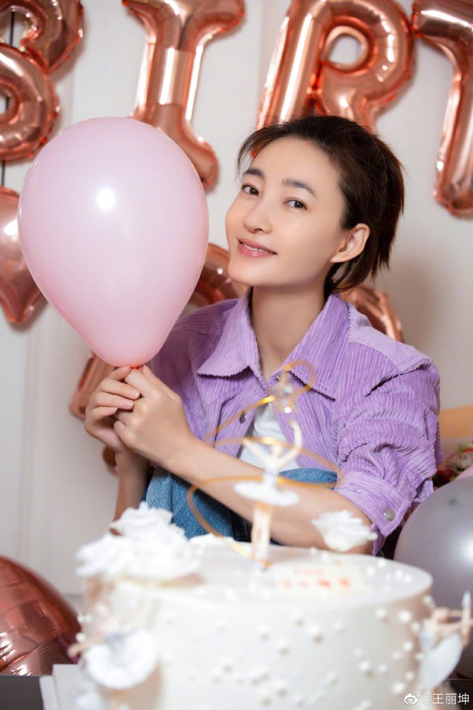 王丽坤晒生日照幸福甜蜜 坐气球中间墙上“18”亮眼