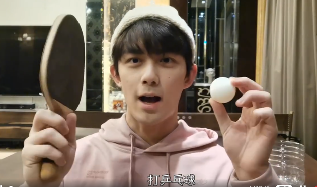 吴磊分享一段玩乒乓球的视频，他可是穿淡粉色运动卫衣哦！