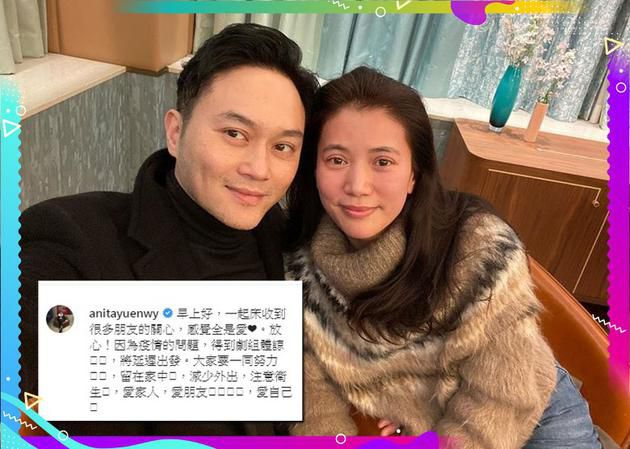 袁咏仪居家抗疫 获剧组体谅暂不返工收尾新剧