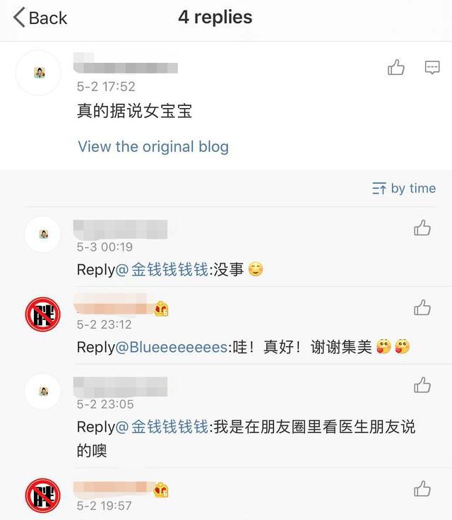 唐艺昕被曝已经生了？肚大如箩早有预兆？