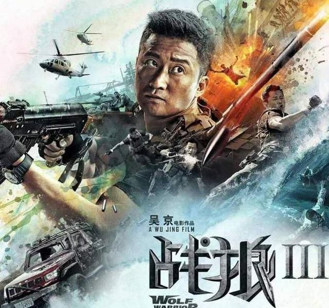 《战狼三》预计2021年上映，欠的电影票你会补上吗？