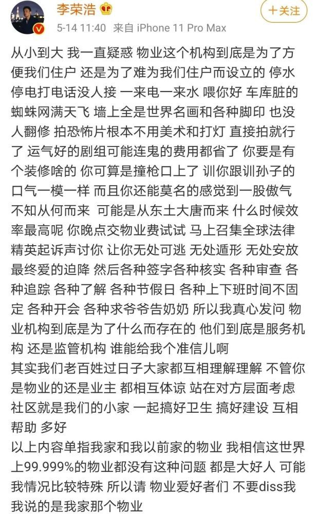 被自己的歌甜到，当红偶像自曝想谈恋爱？