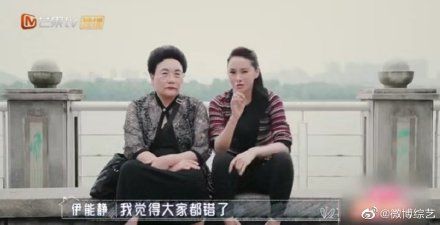 为伊能静和婆婆的相处模式点赞