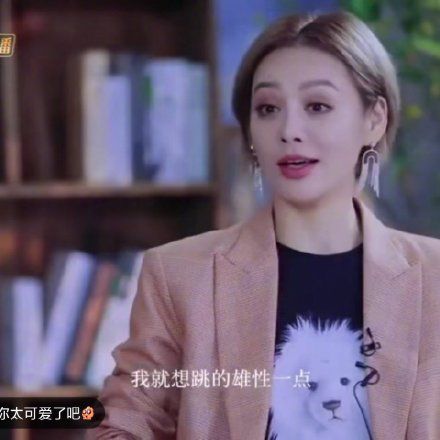 宁静谈乘风破浪的姐姐：我要c位出道
