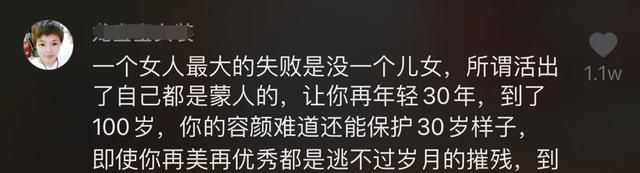 李玉刚力挺杨丽萍：生命观不同，无需指责