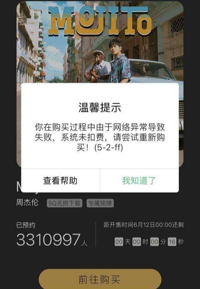 周杰伦动了谁的奶酪？乐坛一地鸡毛却盯着他不放