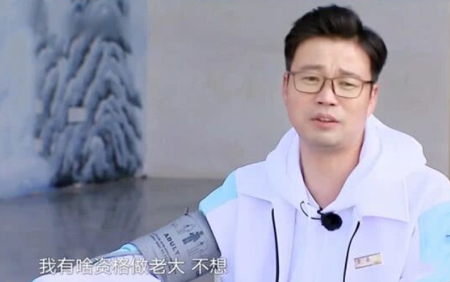 岳云鹏不小心透露王迅为何退出《极限挑战》实情，网友表示心疼