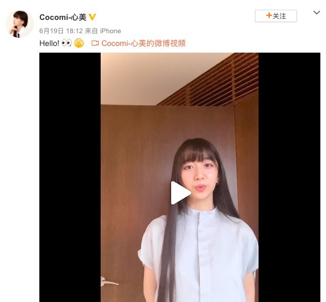 木村心美开通微博！首个视频用中文打招呼甜美可爱