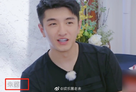 朱茵的铁杆粉丝金瀚上线